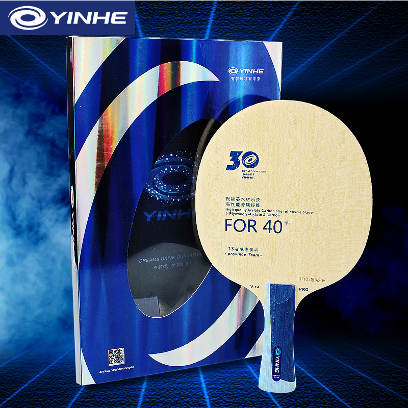 Table Tennis Gun - Yinhe V14 Pro hoja de tenis