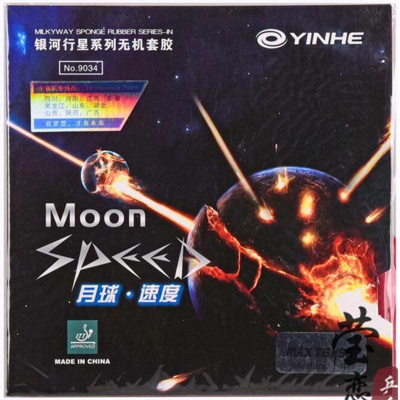 Goma para Tenis de Mesa Yinhe  - Table Tennis Backhand reseña y precio