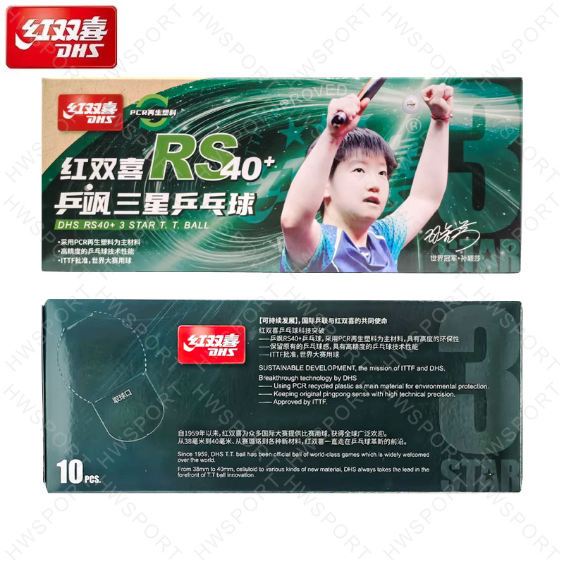 Pelotas de tenis de mesa DHS R - Table Tennis Ball Brand reseña y precio