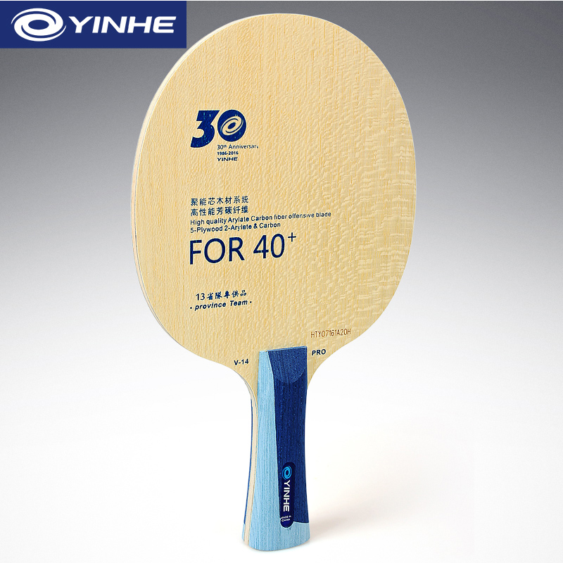 Yinhe V14 Pro hoja de tenis de - Table Tennis Gun reseña y precio