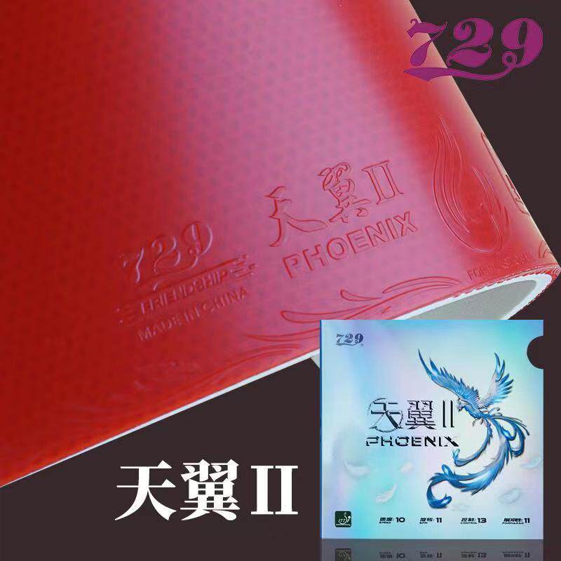 729 Friendship PHOENIX II Lámi - Table Tennis Backhand reseña y precio