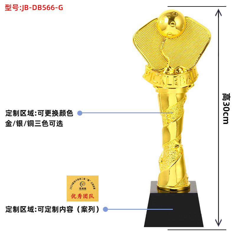 Trofeos para competiciones de  - Table Tennis Champion Game reseña y precio