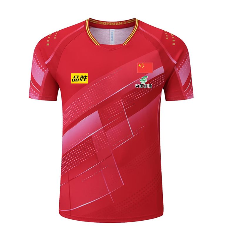 Camisetas de tenis de mesa par - Table Tennis Team Championship reseña y precio